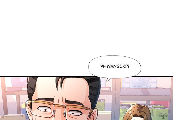 Wait, I’m a Married Woman! Chapter 56 image 0