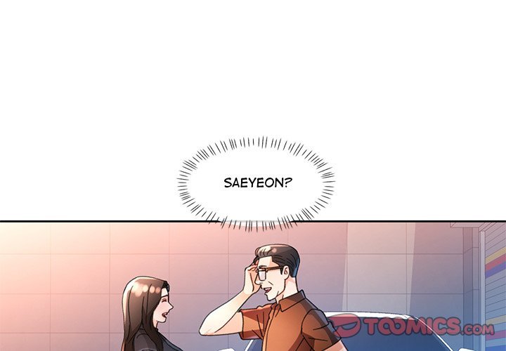 Wait, I’m a Married Woman! Chapter 61 image 2