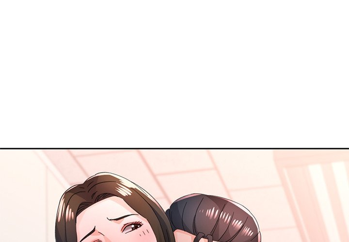 Wait, I’m a Married Woman! Chapter 81 image 3