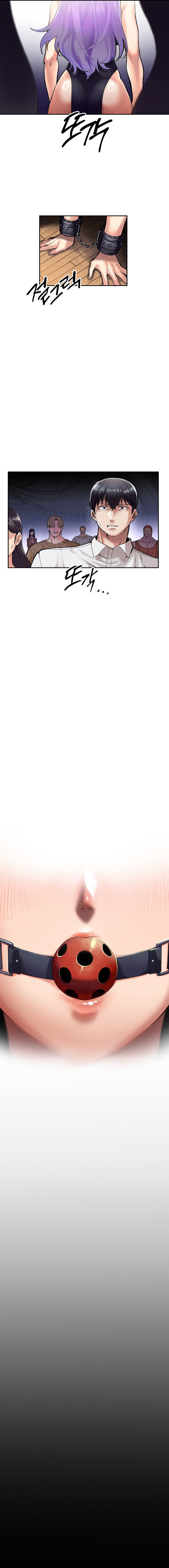 69 University Chapter 1 image 16