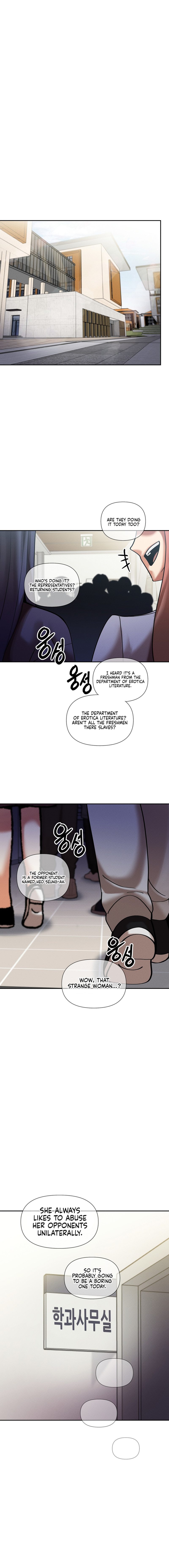 69 University Chapter 10 image 5