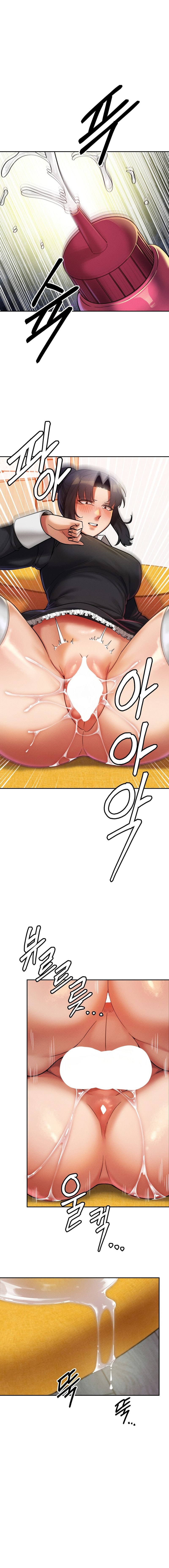 69 University Chapter 12 image 10
