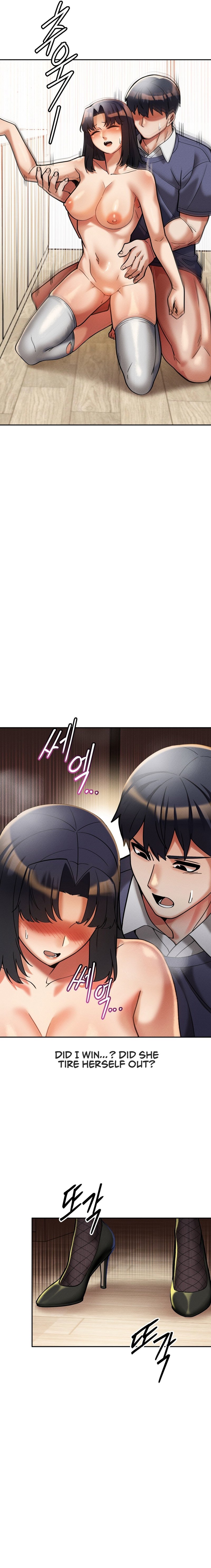 69 University Chapter 14 image 2