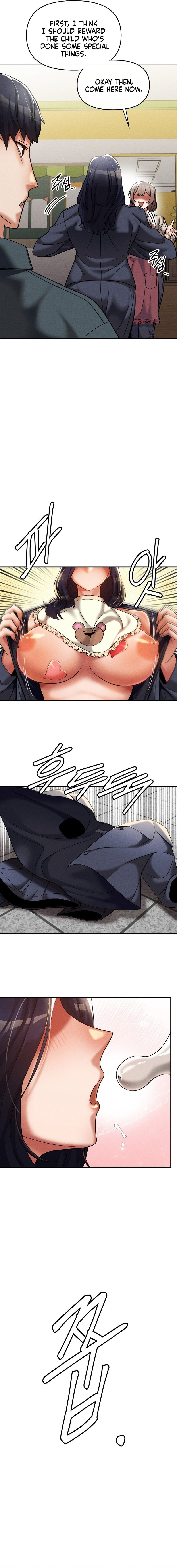 69 University Chapter 15 image 17