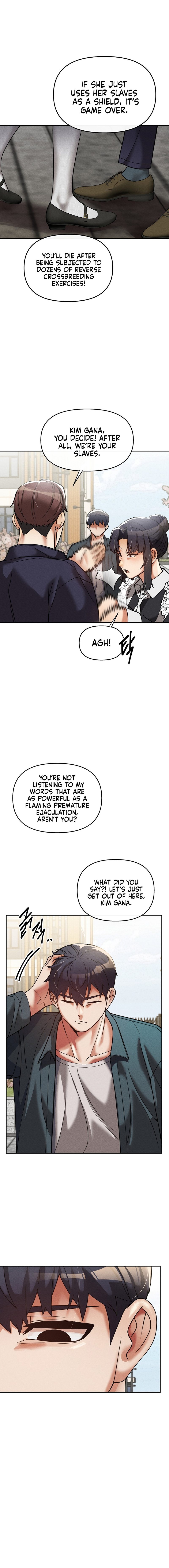 69 University Chapter 15 image 5