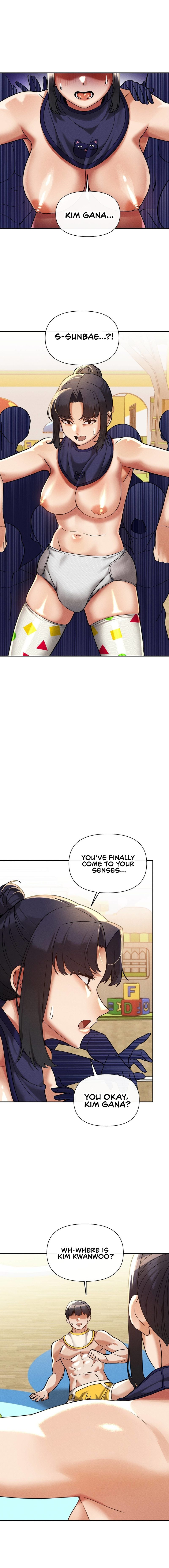 69 University Chapter 17 image 1