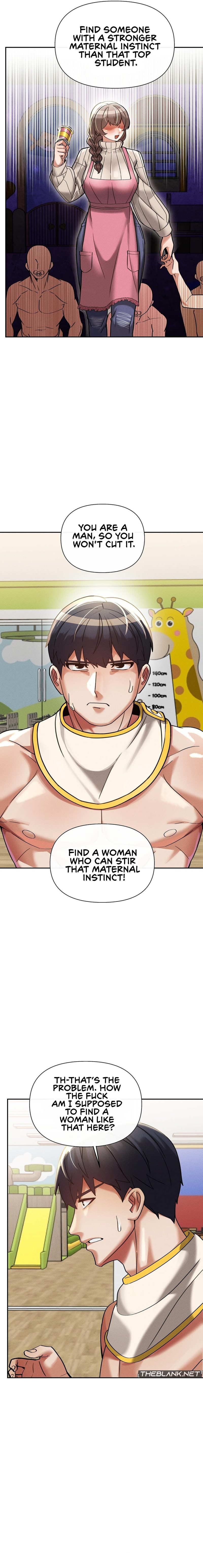 69 University Chapter 17 image 4