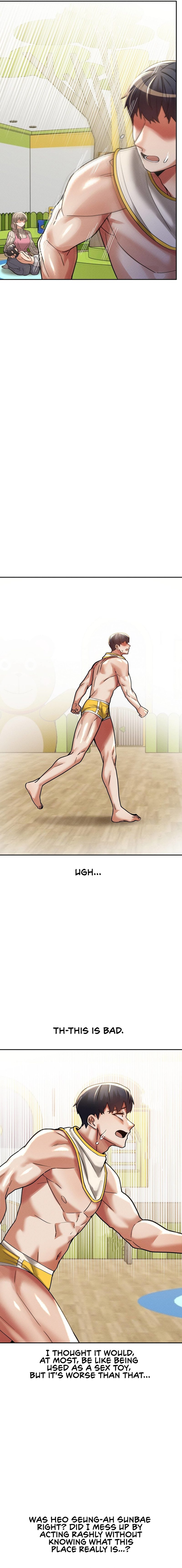 69 University Chapter 17 image 8