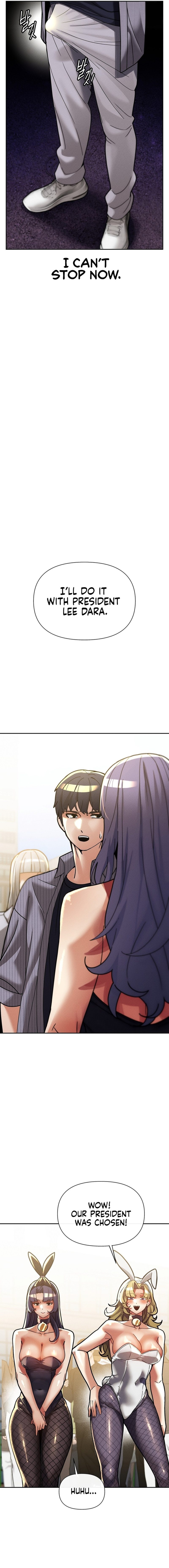 69 University Chapter 26 image 7