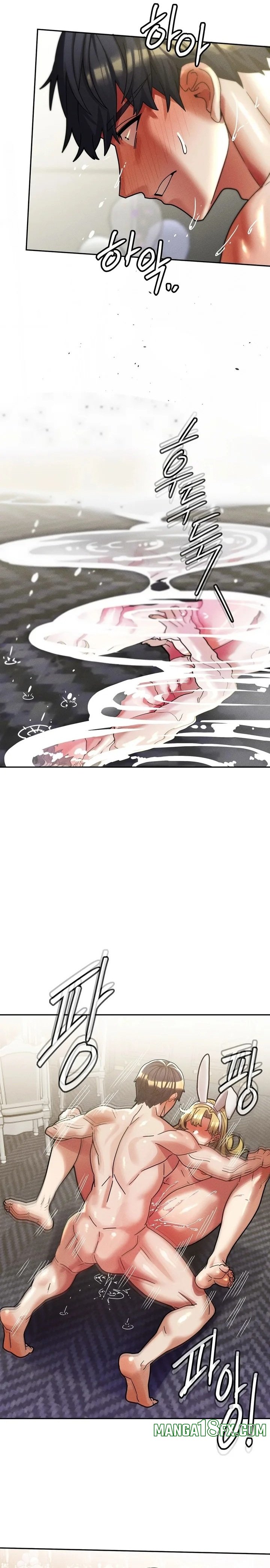 69 University Chapter 31 image 2