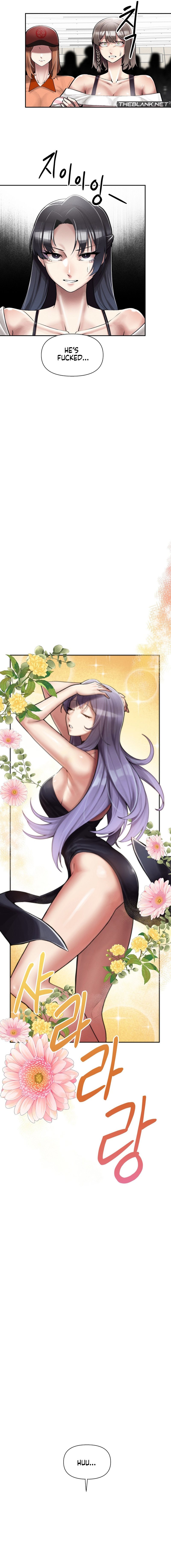 69 University Chapter 4 image 10