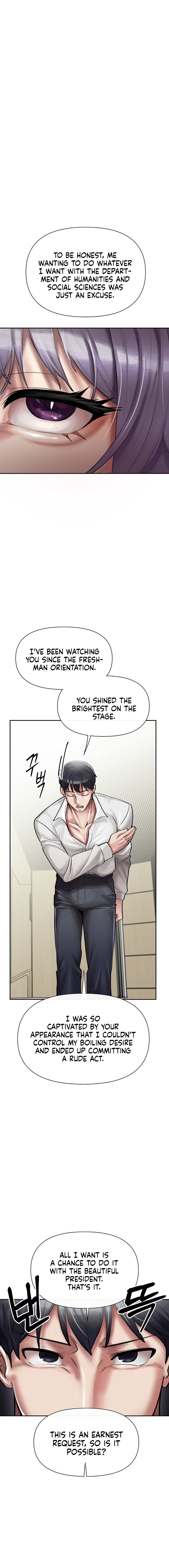 69 University Chapter 4 image 5