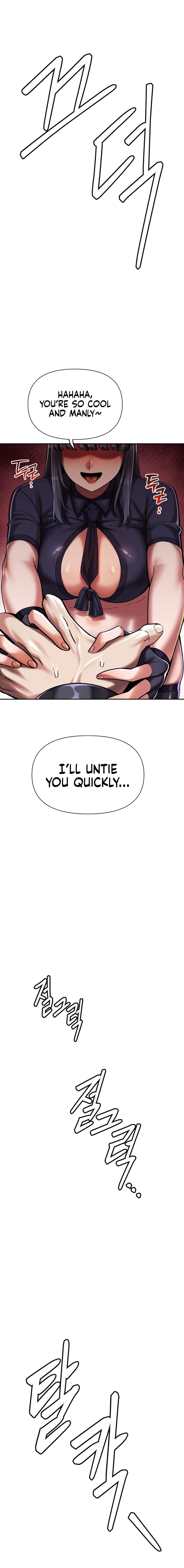 69 University Chapter 6 image 5