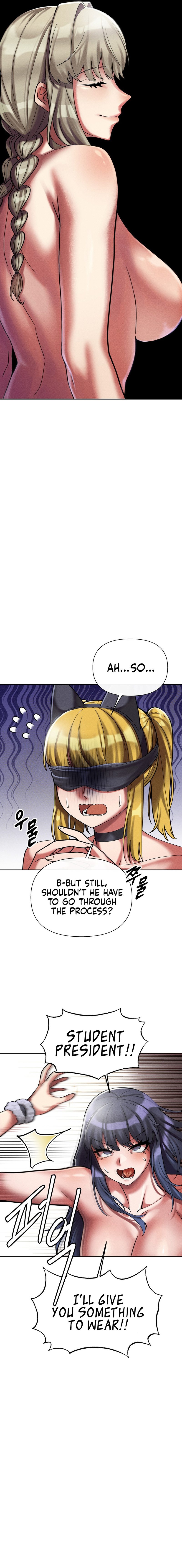 69 University Chapter 8 image 5