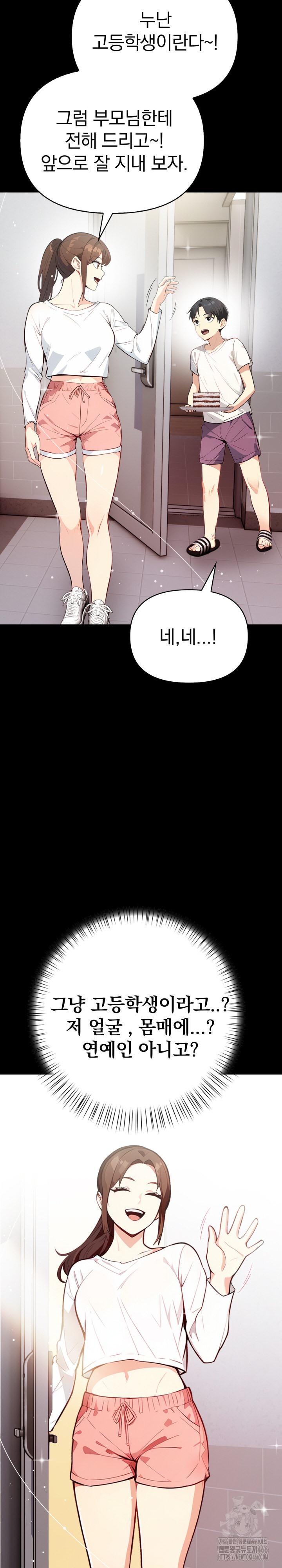 Married Woman Next Door Raw Chapter 1 image 10