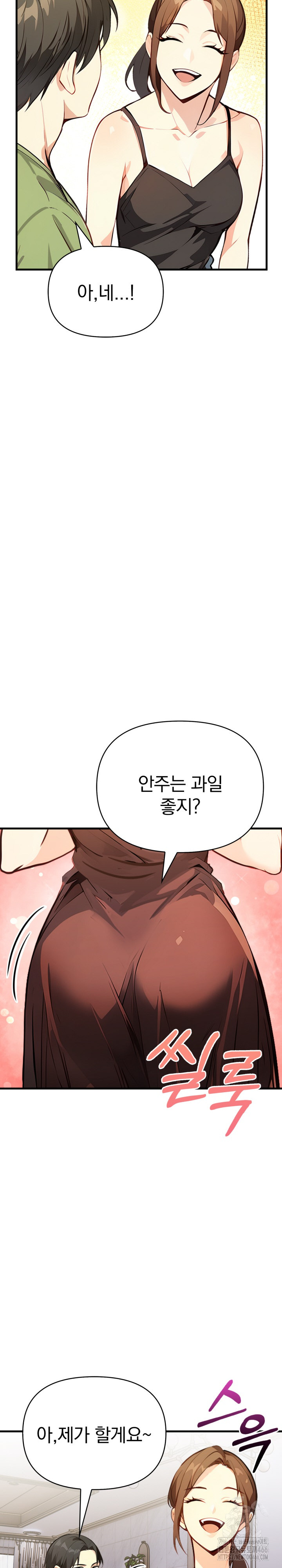 Married Woman Next Door Raw Chapter 1 image 24