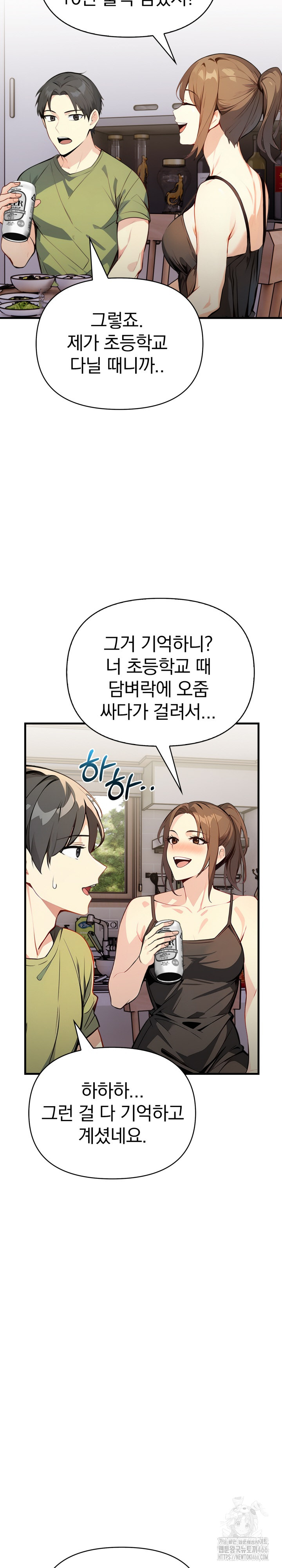 Married Woman Next Door Raw Chapter 1 image 27