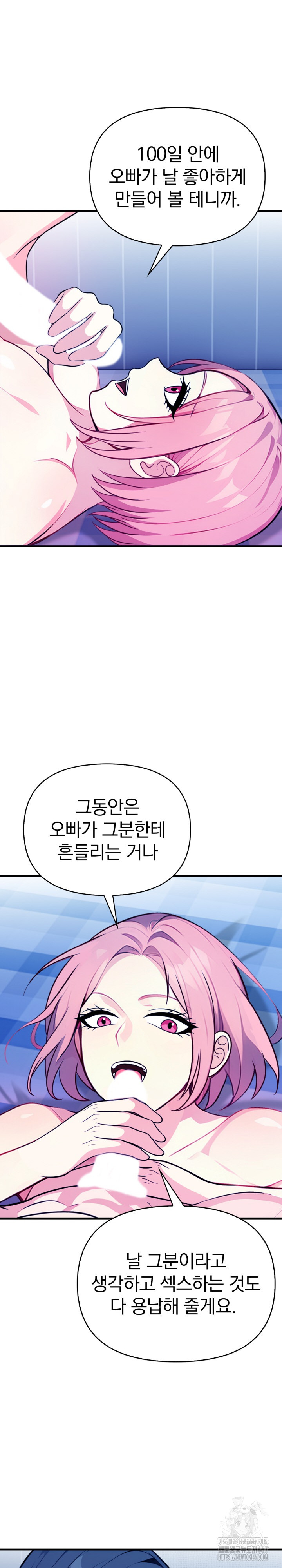 Married Woman Next Door Raw Chapter 10 image 14
