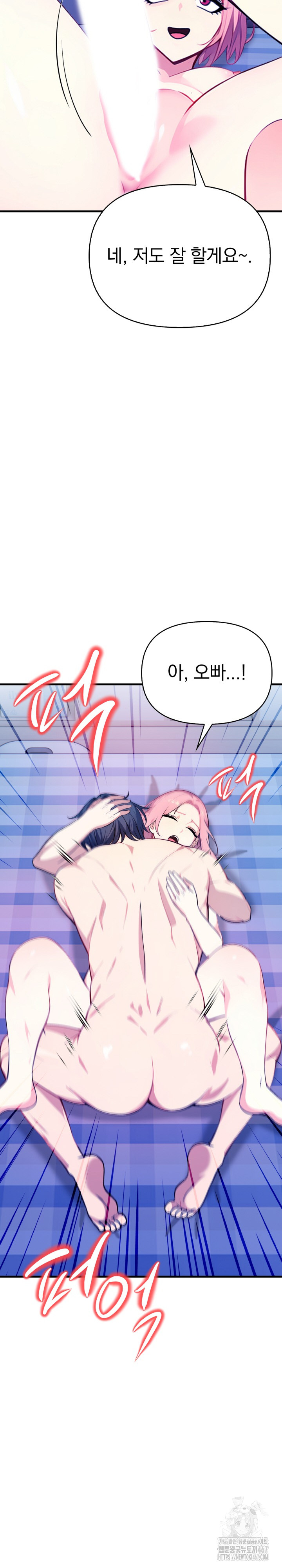 Married Woman Next Door Raw Chapter 10 image 18