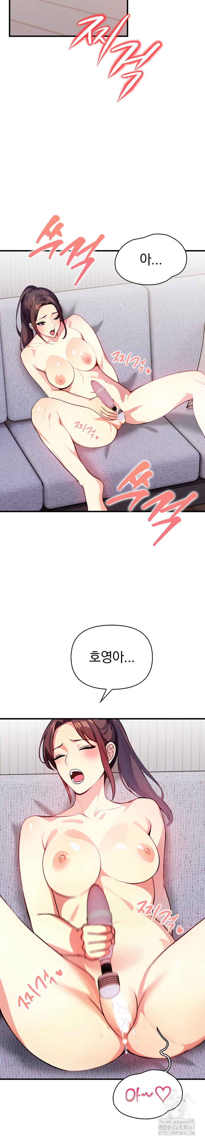 Married Woman Next Door Raw Chapter 10 image 20