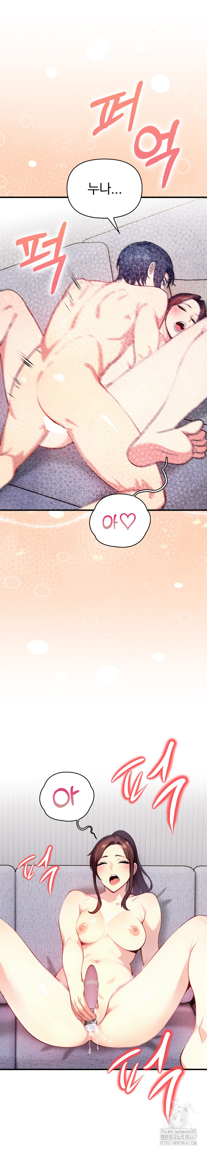 Married Woman Next Door Raw Chapter 10 image 21