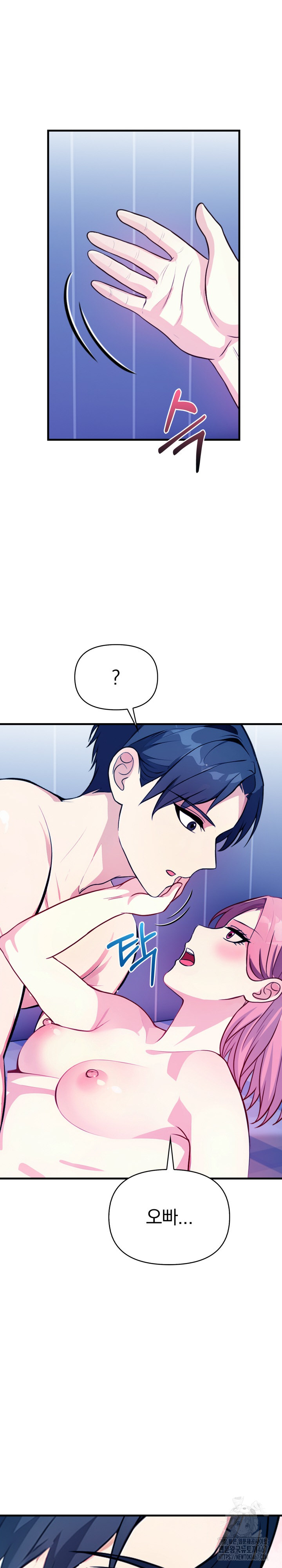 Married Woman Next Door Raw Chapter 10 image 26