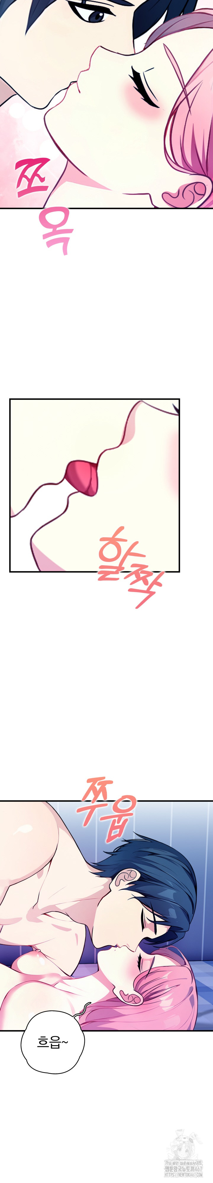 Married Woman Next Door Raw Chapter 10 image 27