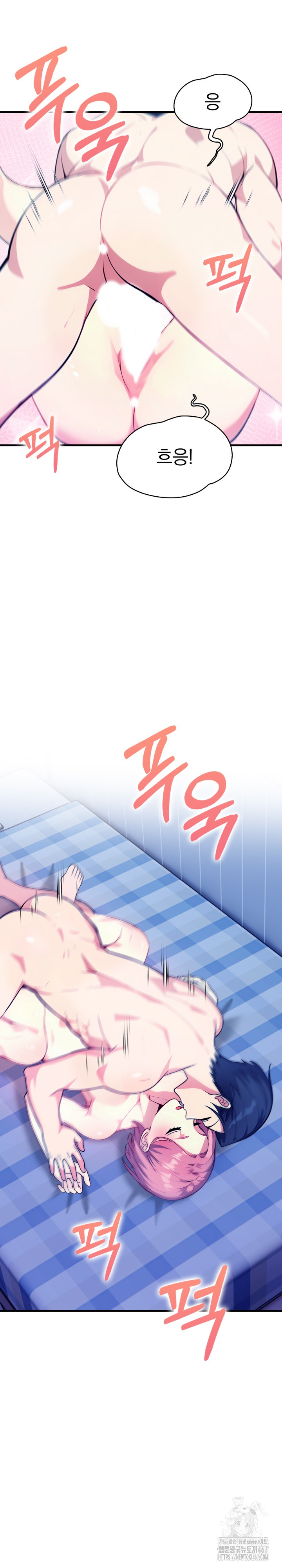 Married Woman Next Door Raw Chapter 10 image 28