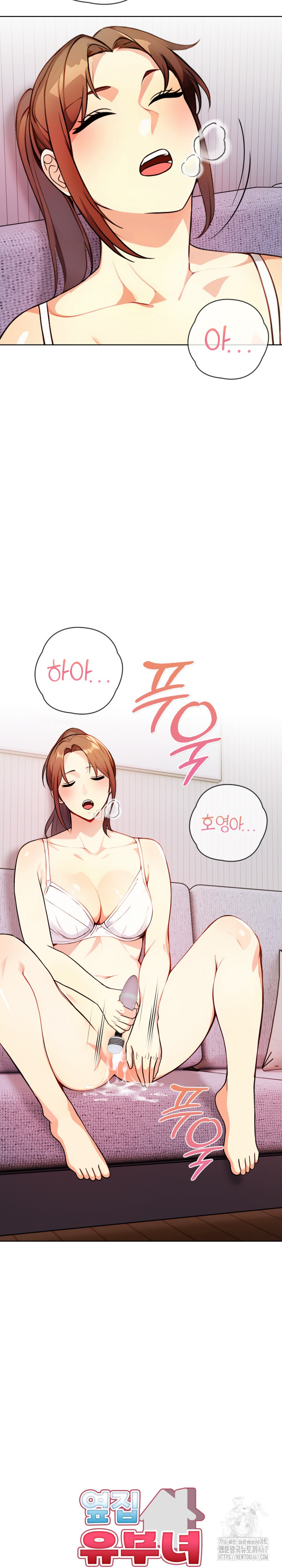 Married Woman Next Door Raw Chapter 10 image 2