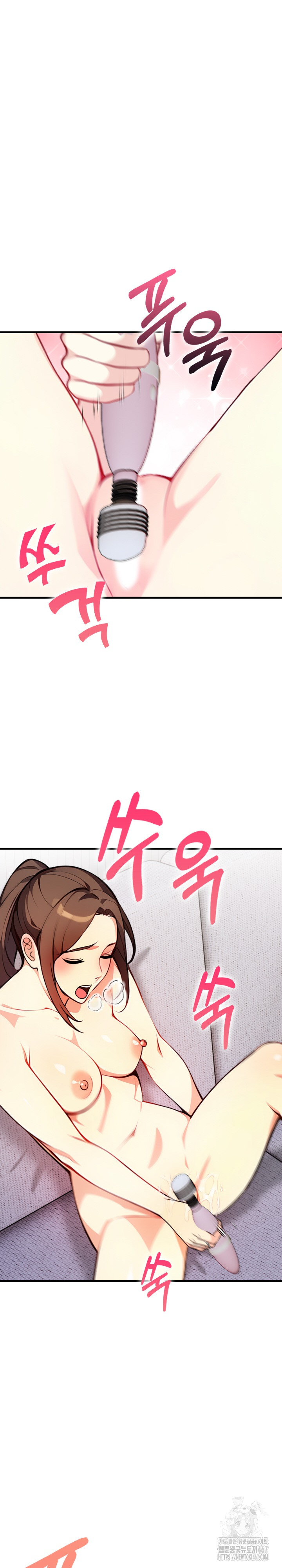Married Woman Next Door Raw Chapter 10 image 29