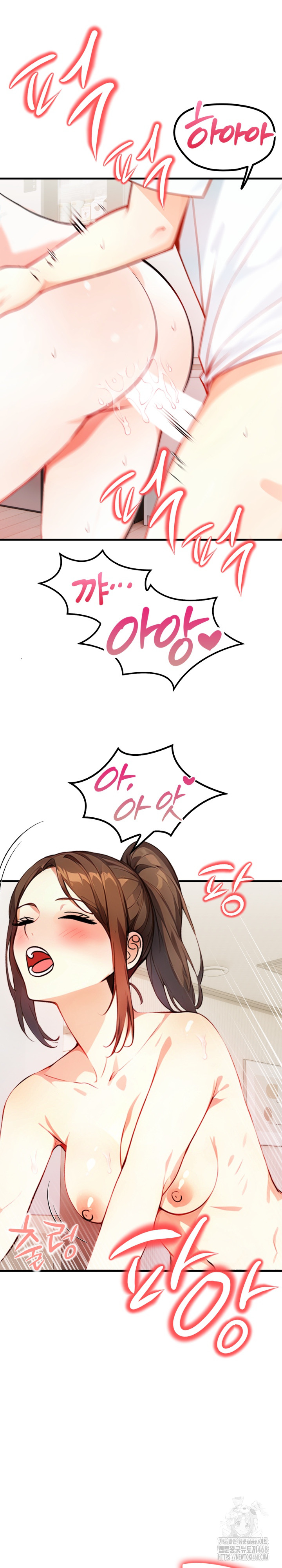 Married Woman Next Door Raw Chapter 12 image 14