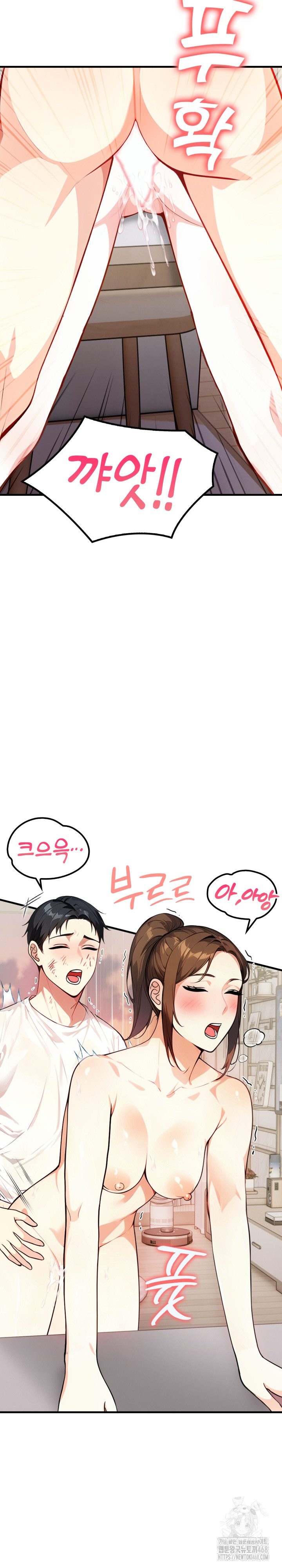 Married Woman Next Door Raw Chapter 12 image 15
