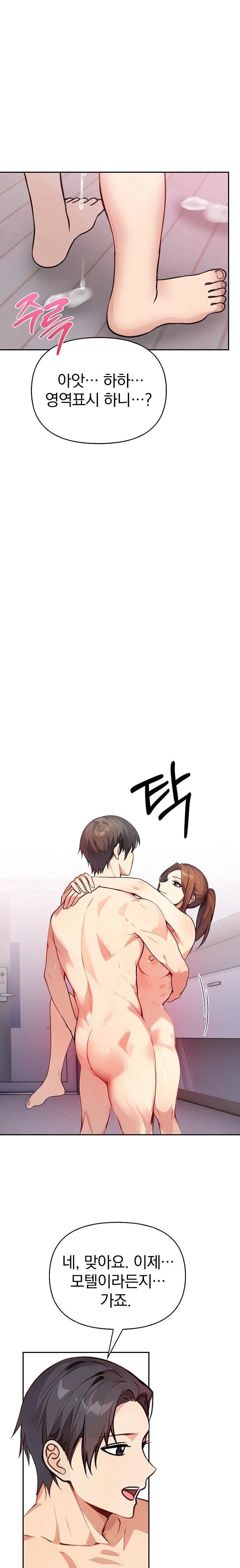 Married Woman Next Door Raw Chapter 13 image 12