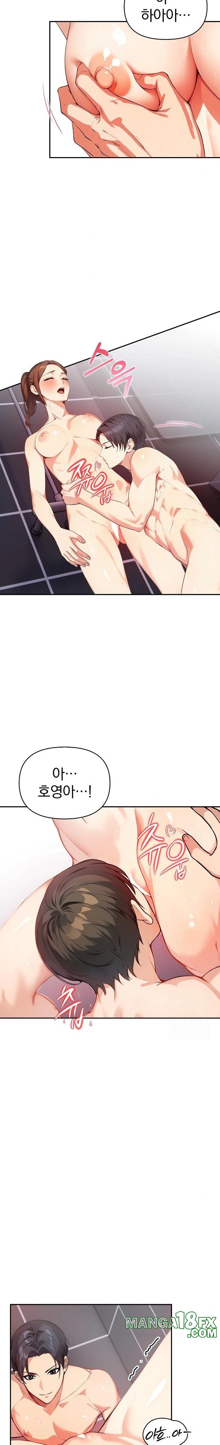 Married Woman Next Door Raw Chapter 13 image 15