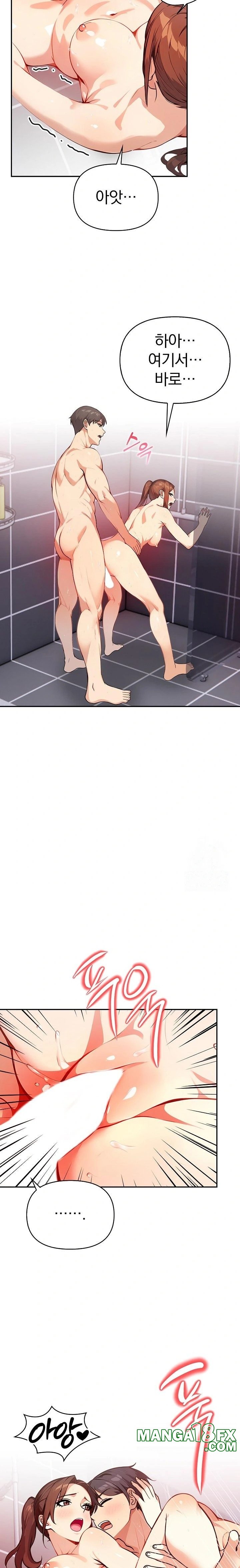 Married Woman Next Door Raw Chapter 13 image 16