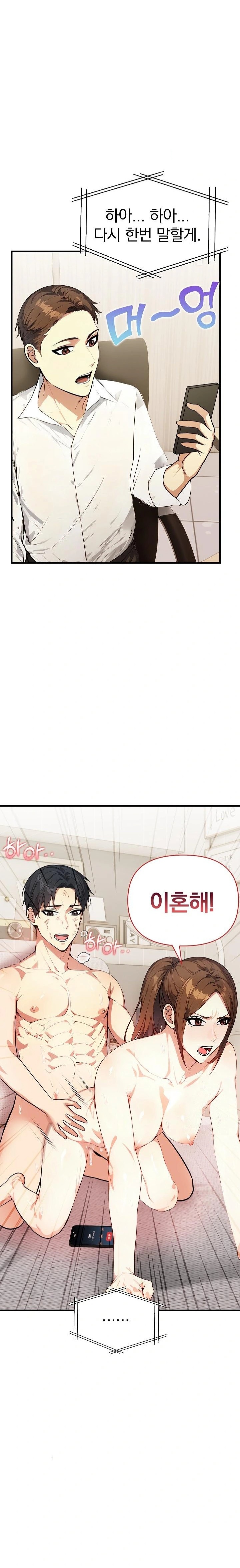 Married Woman Next Door Raw Chapter 13 image 1
