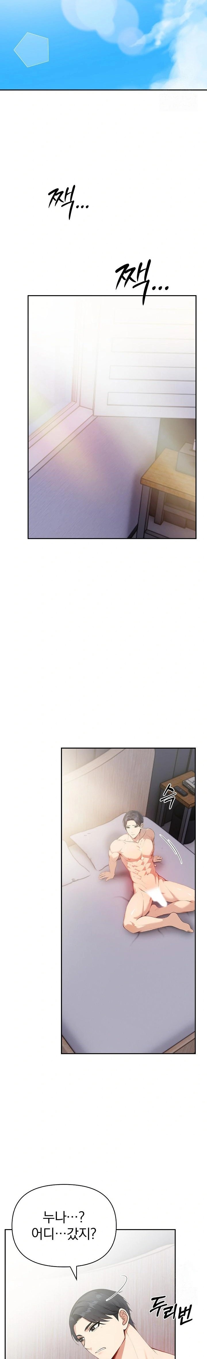 Married Woman Next Door Raw Chapter 13 image 20