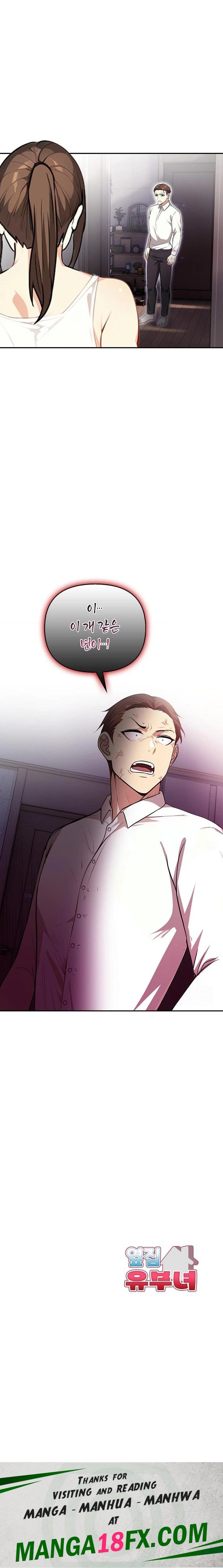 Married Woman Next Door Raw Chapter 13 image 22