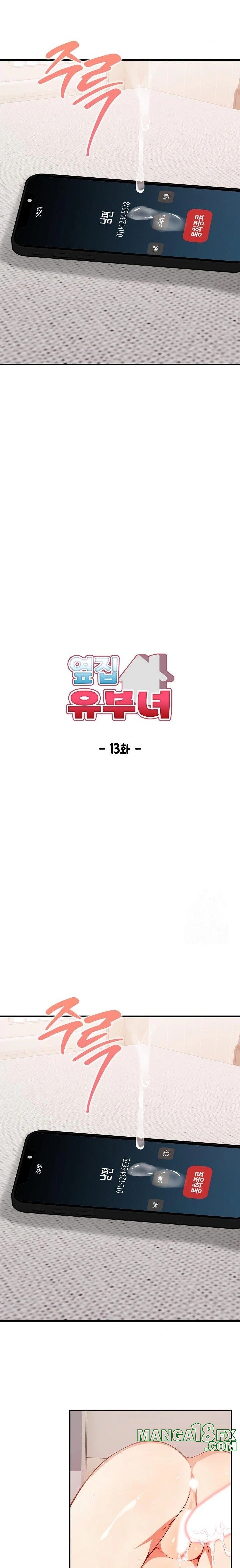 Married Woman Next Door Raw Chapter 13 image 2