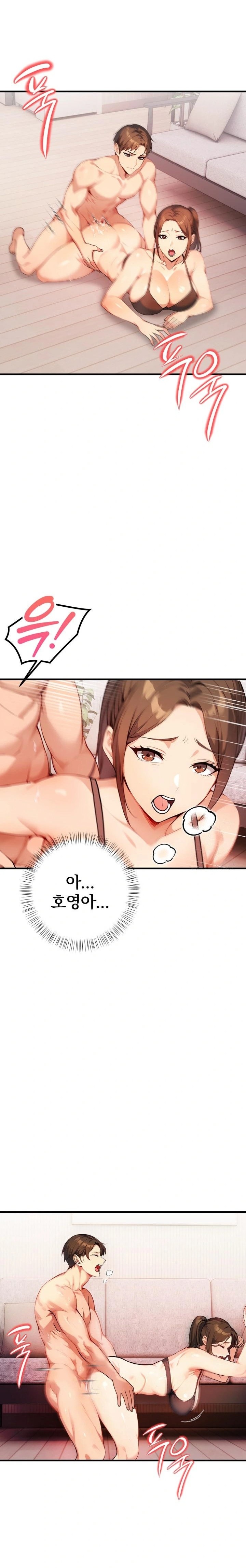 Married Woman Next Door Raw Chapter 14 image 12