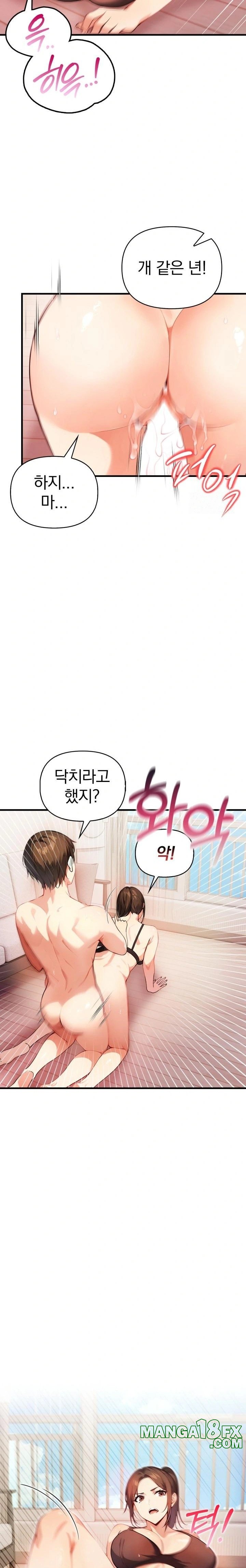 Married Woman Next Door Raw Chapter 14 image 14