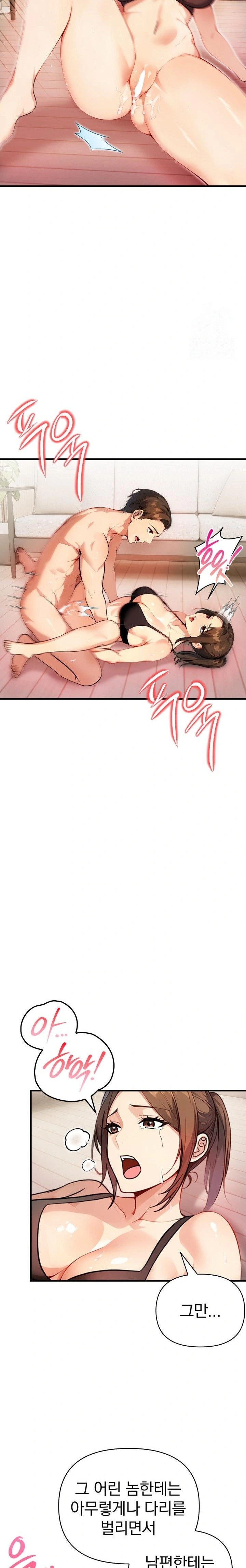 Married Woman Next Door Raw Chapter 14 image 15