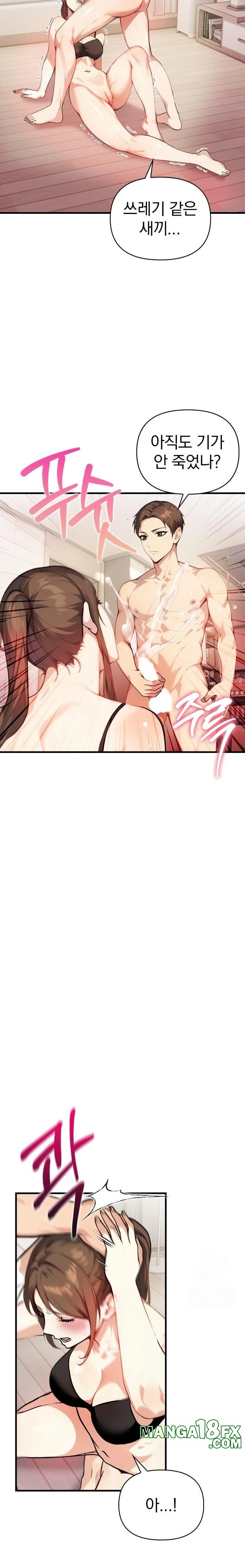 Married Woman Next Door Raw Chapter 14 image 18