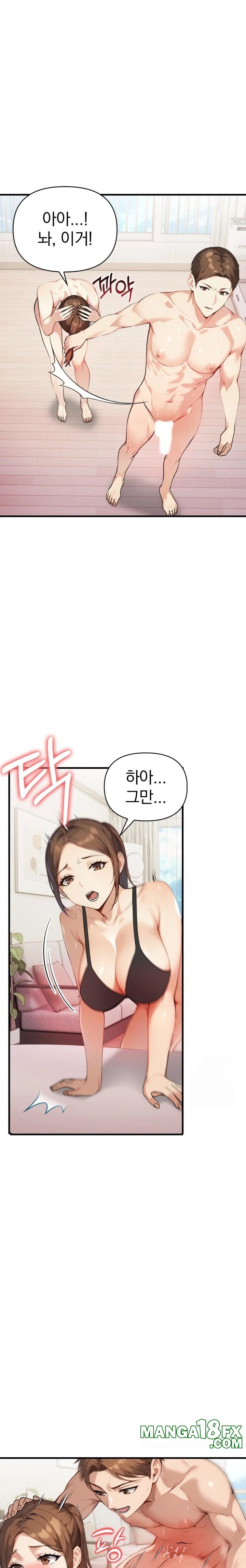 Married Woman Next Door Raw Chapter 14 image 19