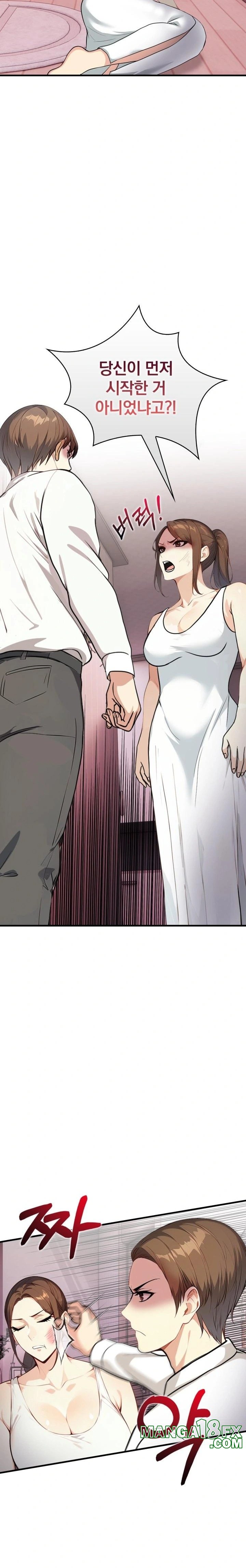 Married Woman Next Door Raw Chapter 14 image 5