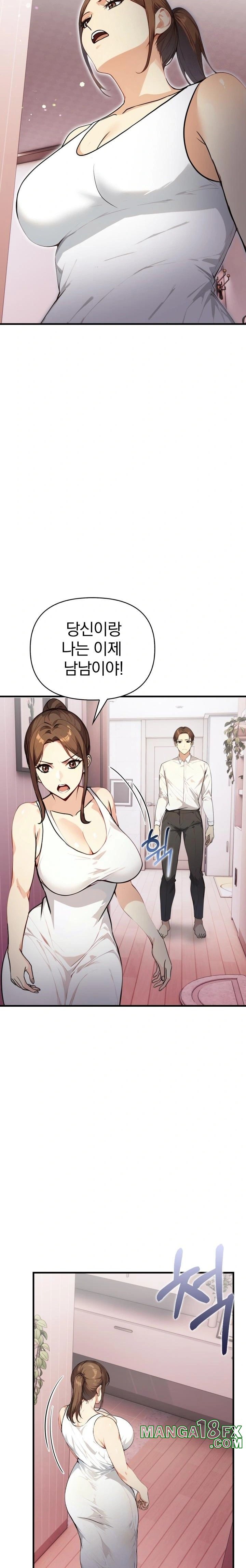 Married Woman Next Door Raw Chapter 14 image 8