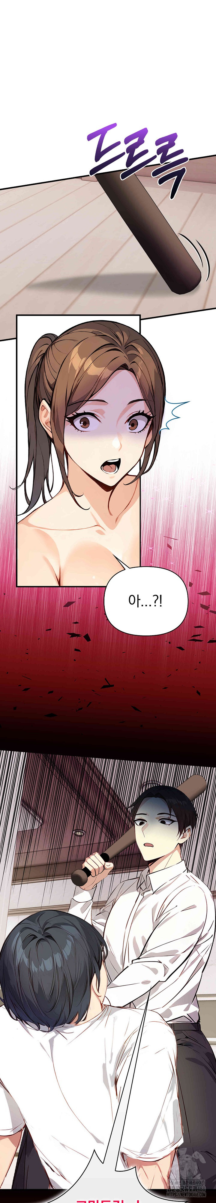 Married Woman Next Door Raw Chapter 16 image 1