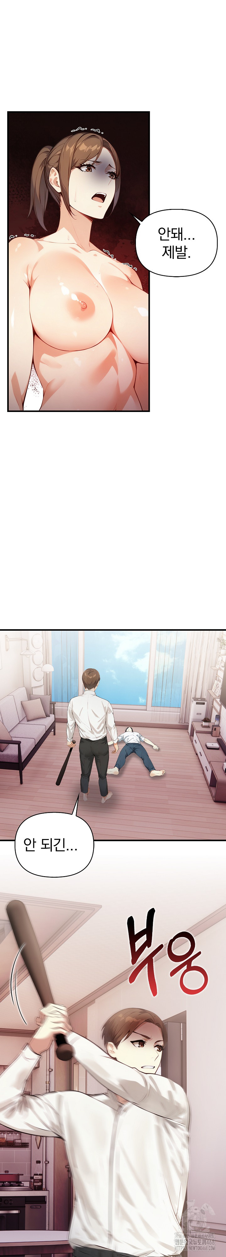 Married Woman Next Door Raw Chapter 16 image 4