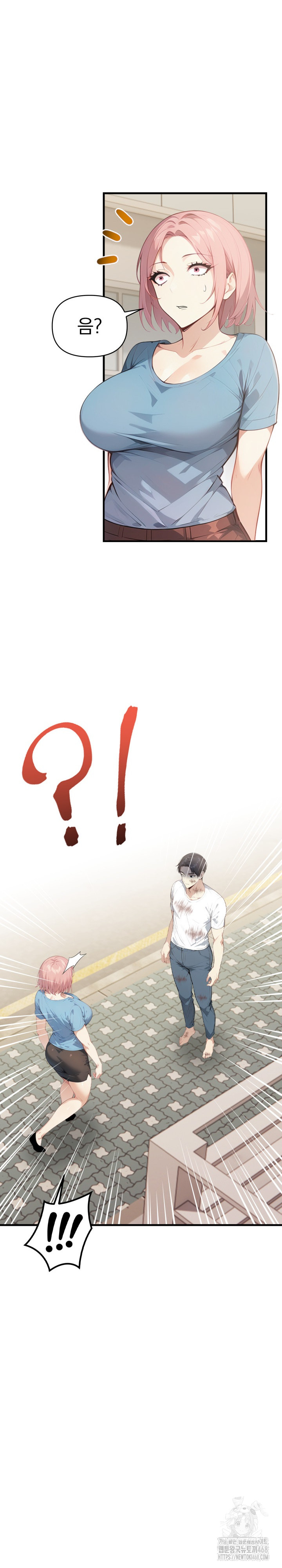 Married Woman Next Door Raw Chapter 17 image 16