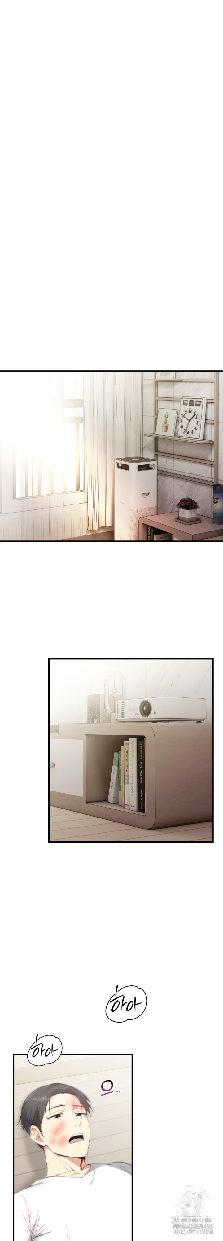 Married Woman Next Door Raw Chapter 17 image 4